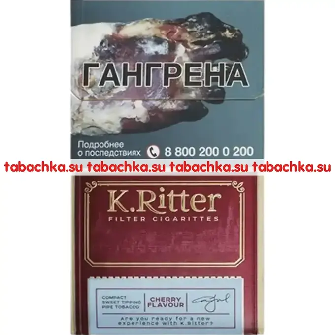 Сигареты K.Ritter Cherry Flavor Compact